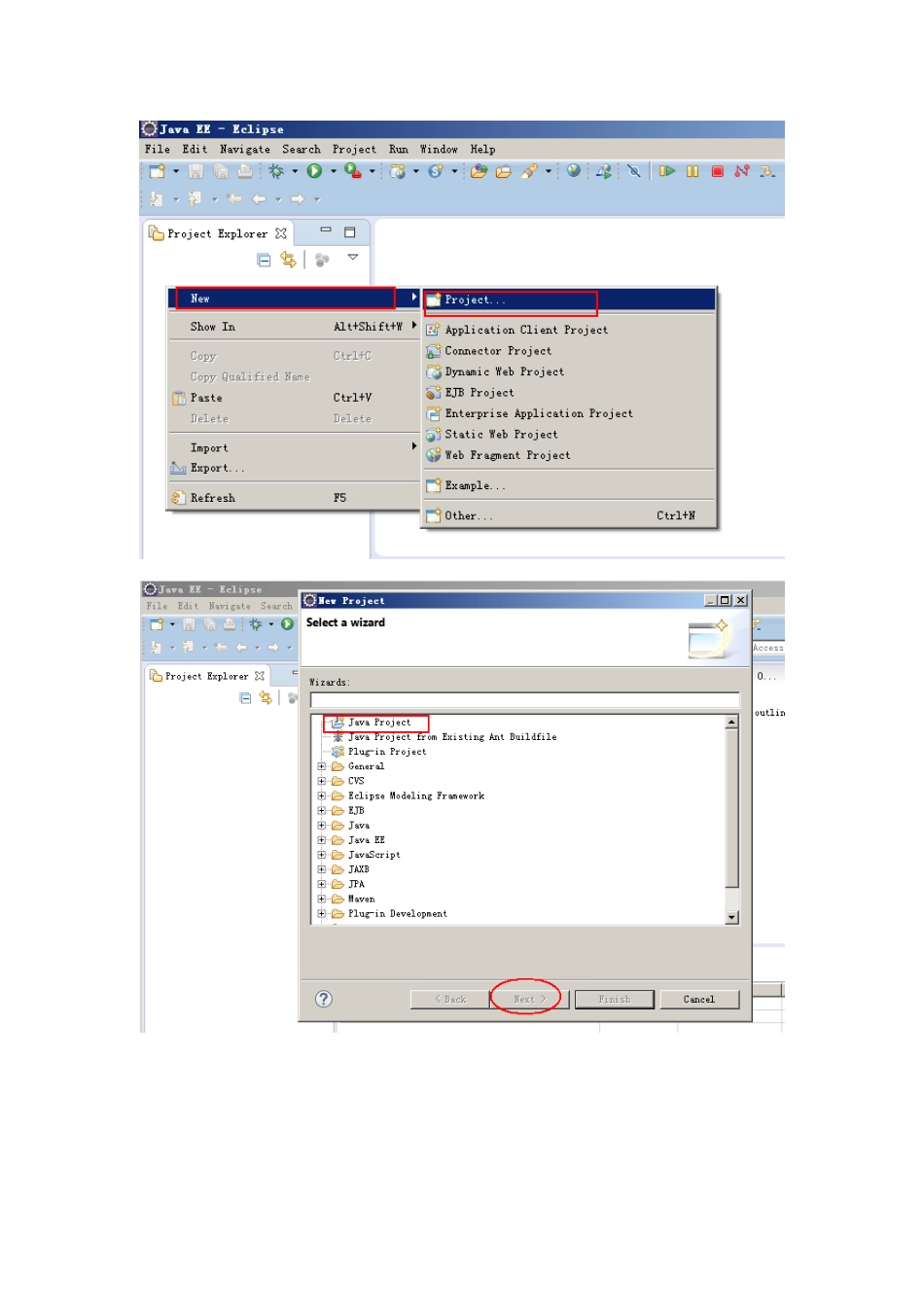eclipse的相关解析.doc_第2页