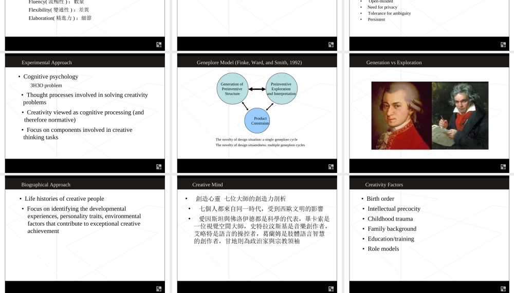 creative-thinking-1193488875145105-1.ppt