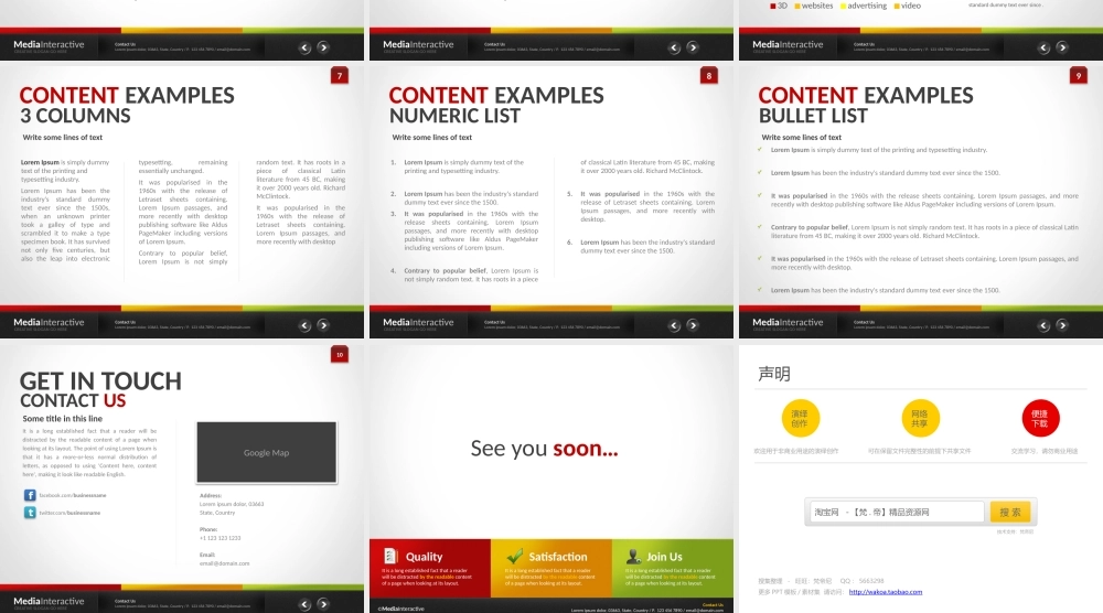 MediaInteractive.pptx