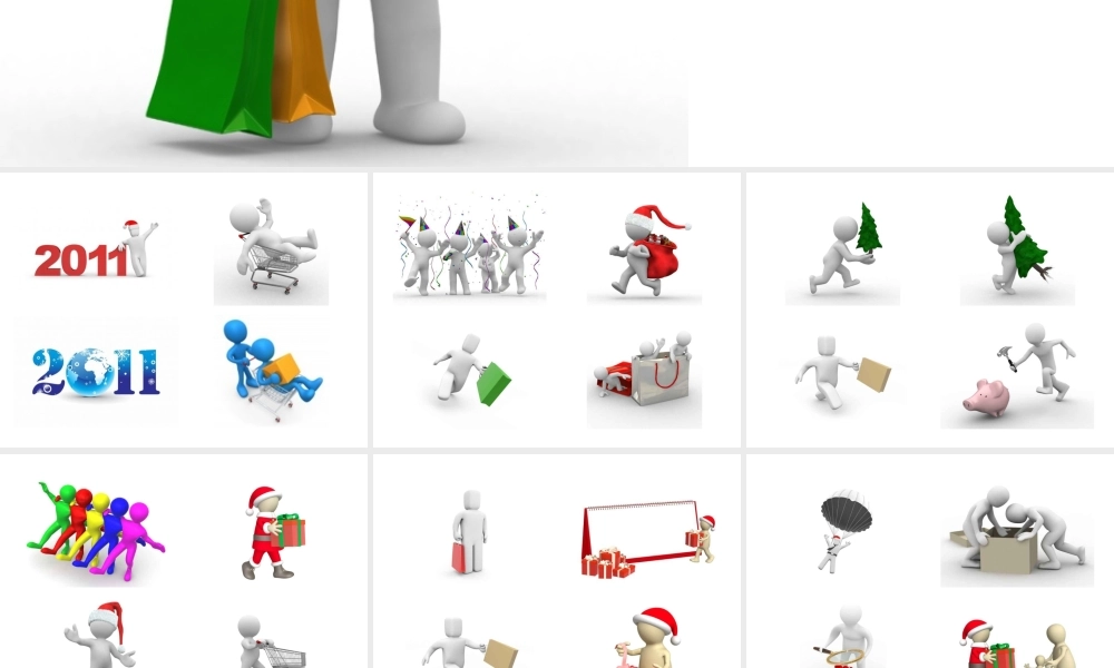 3D小人—圣诞系列.ppt