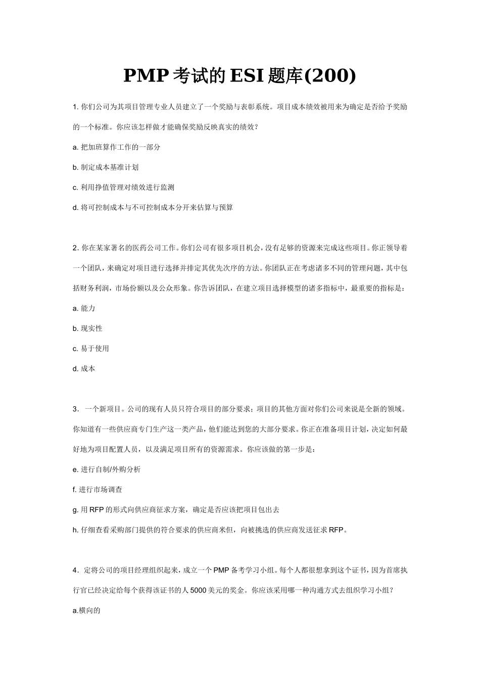 PMP 2010年3月模拟题(200).doc_第1页