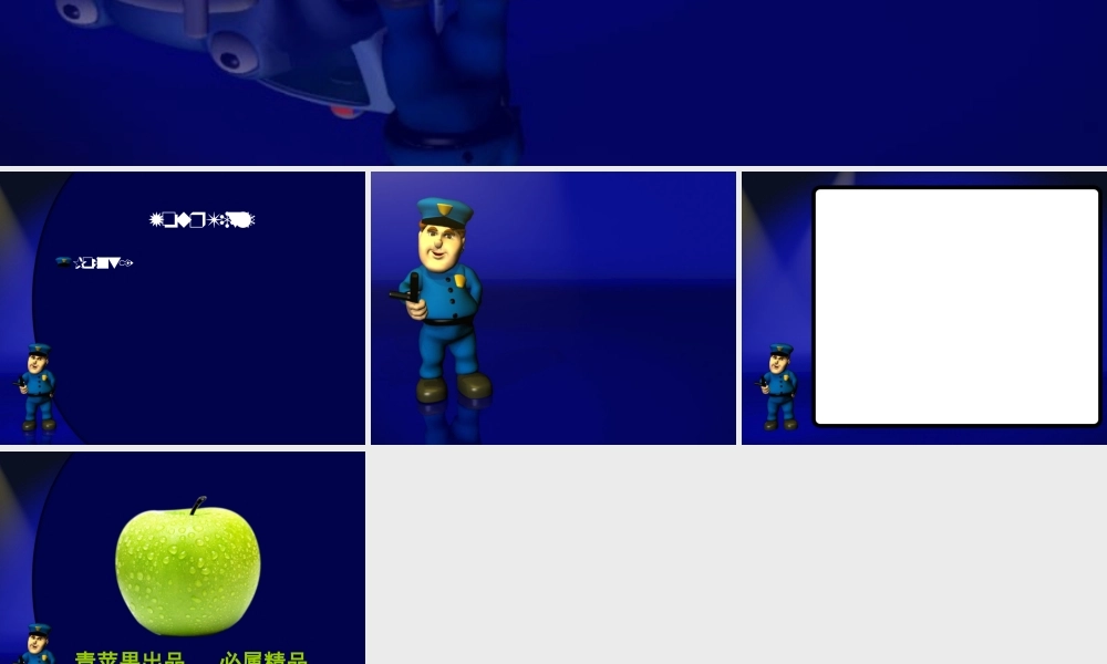 officer_muldoon021.ppt