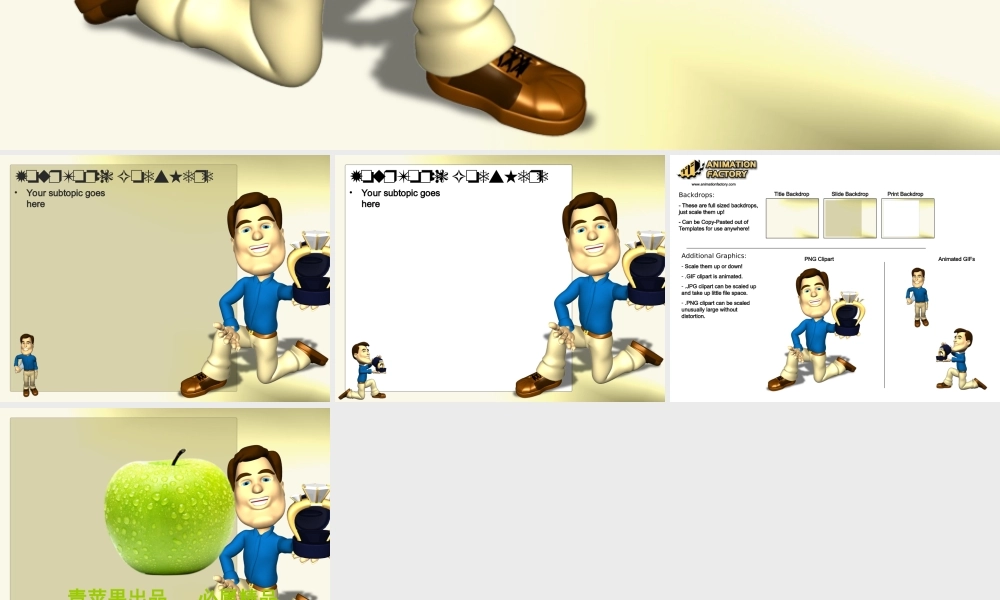 pop_the_question023.ppt