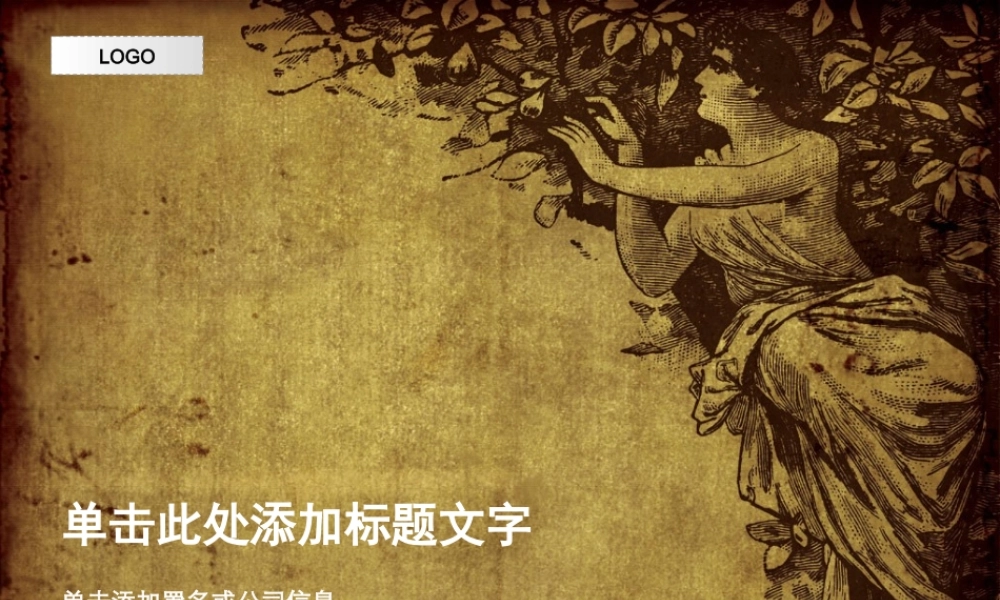 PowerStore 预览模板_05.ppt