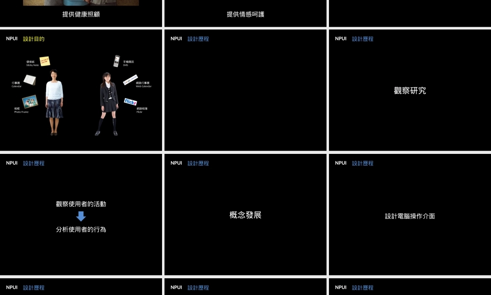 npuiinternal08-972003ver2-100201081541-phpapp02.ppt