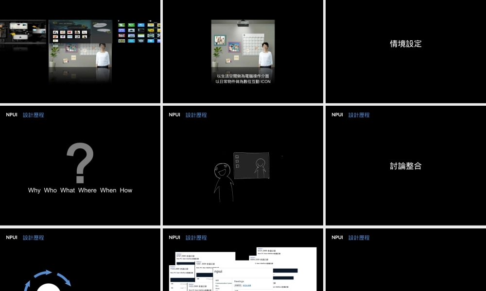 npuiinternal08-972003ver2-100201081541-phpapp02.ppt