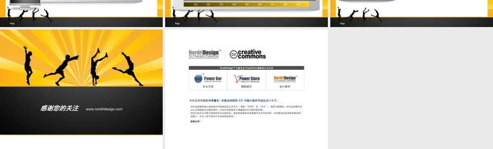 66tm（黑色--运动模板）Nordri™原创PPT模板.ppt