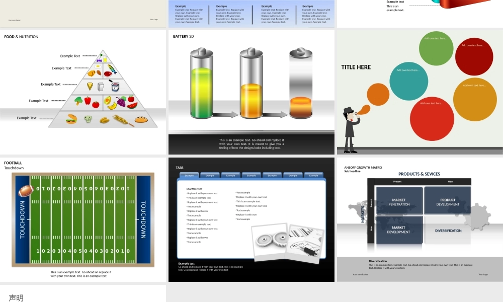 2012年11月升级欧美风商务图表版.pptx