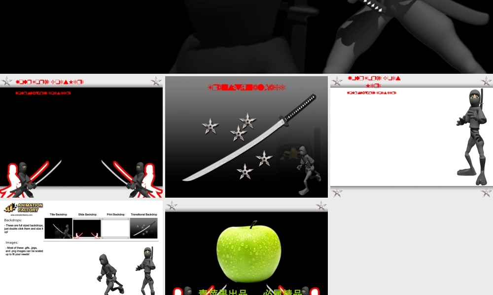 ninja_silent_assasin020.ppt