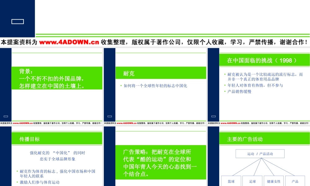OneShowpresentation(from 劳双恩）.ppt