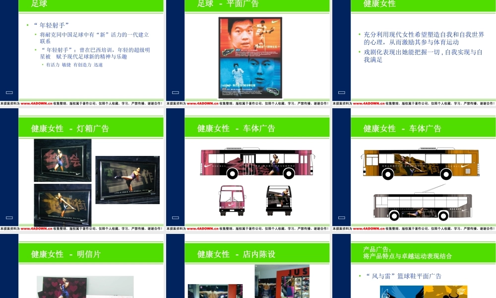 OneShowpresentation(from 劳双恩）.ppt