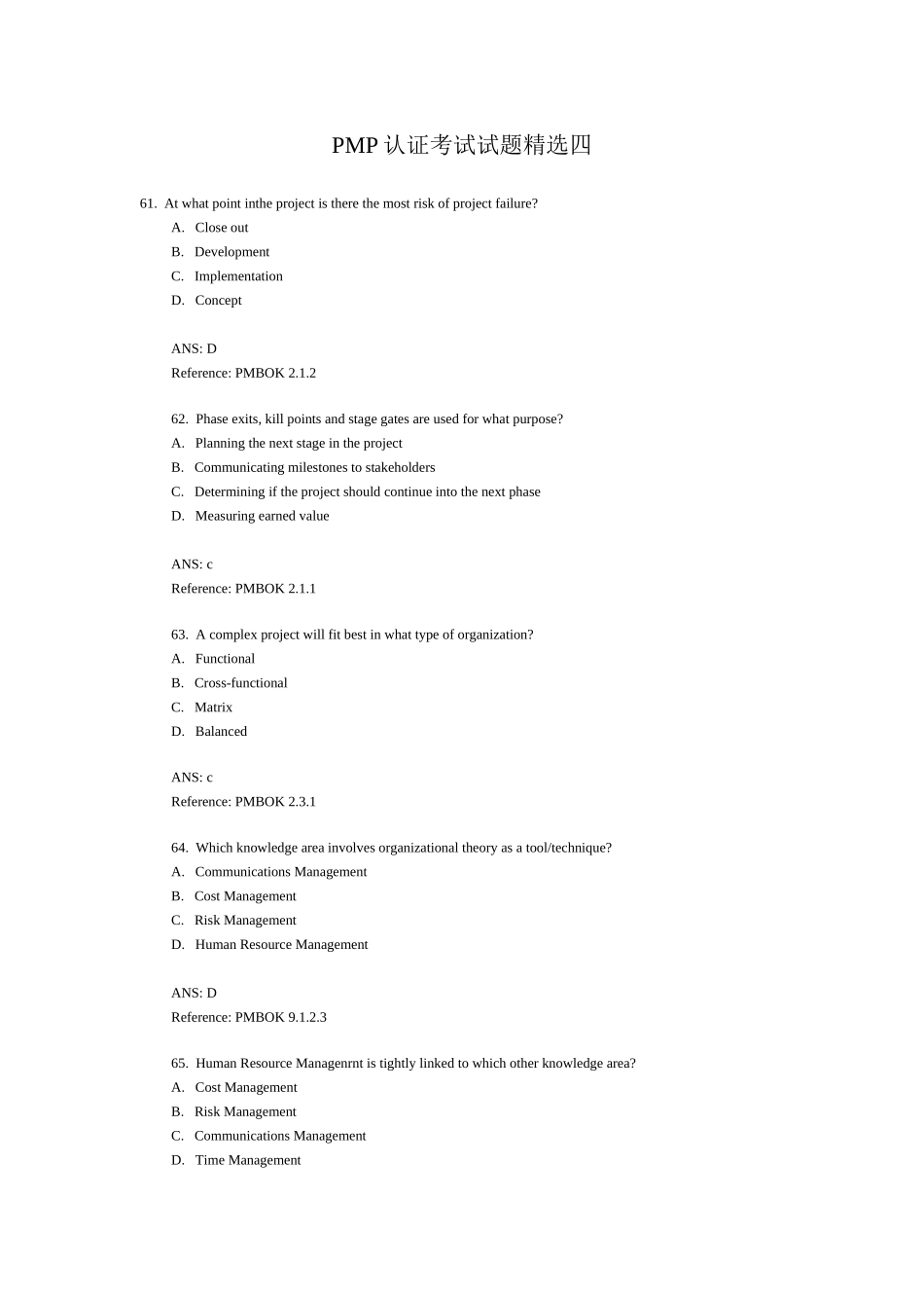 PMP认证考试试题精选四.doc_第1页