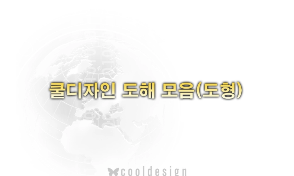 PowerPoint图形集.ppt