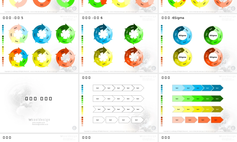 PowerPoint图形集.ppt