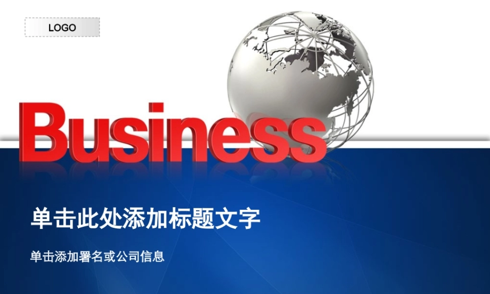 PowerStore 预览模板_02.ppt