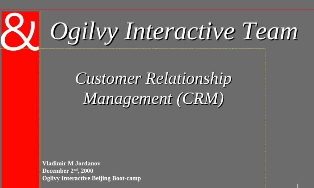 CRM-奥美.ppt