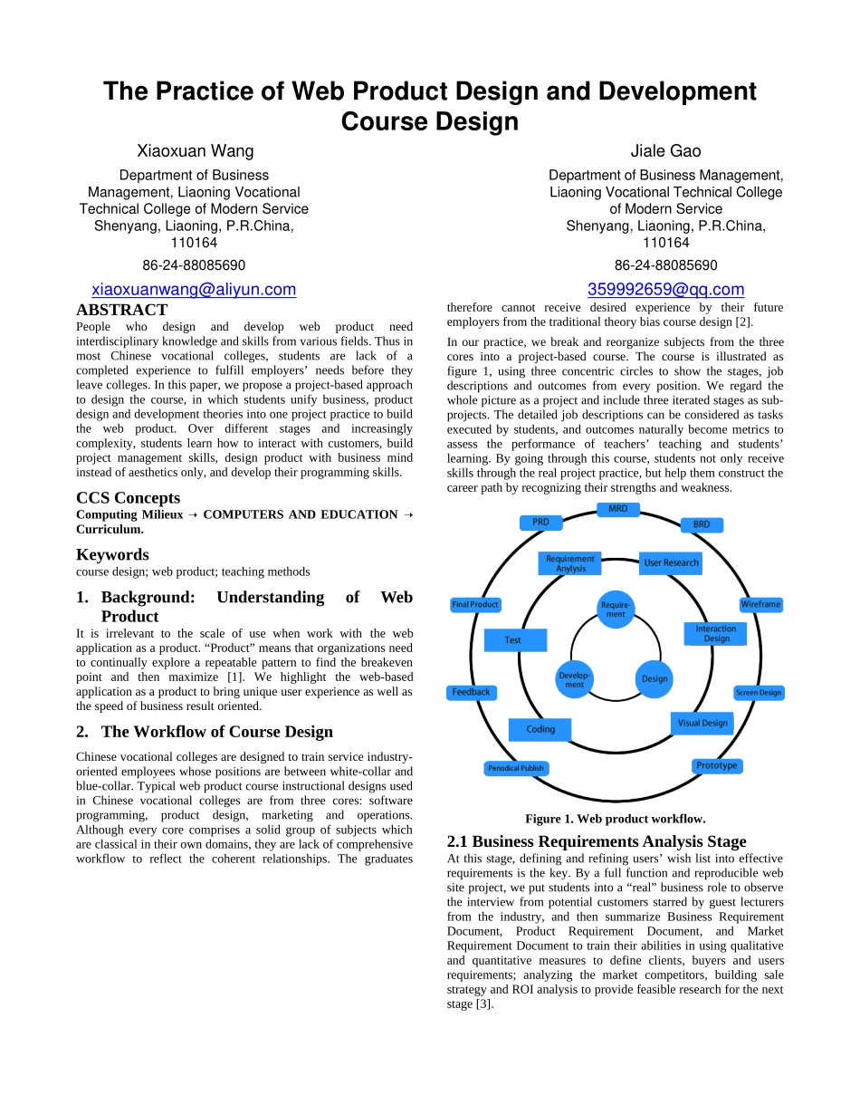 The Practice of Web Product Design and Development Course Design.docx_第1页