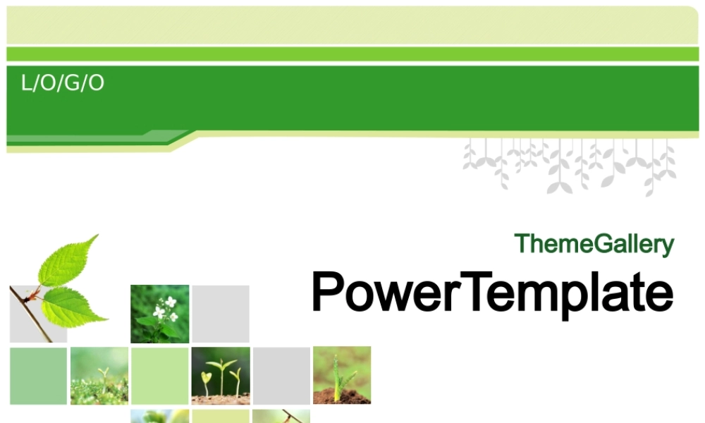TG新模板-春意萌动绿色主题模板.pptx