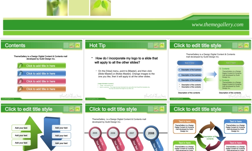 TG新模板-春意萌动绿色主题模板.pptx