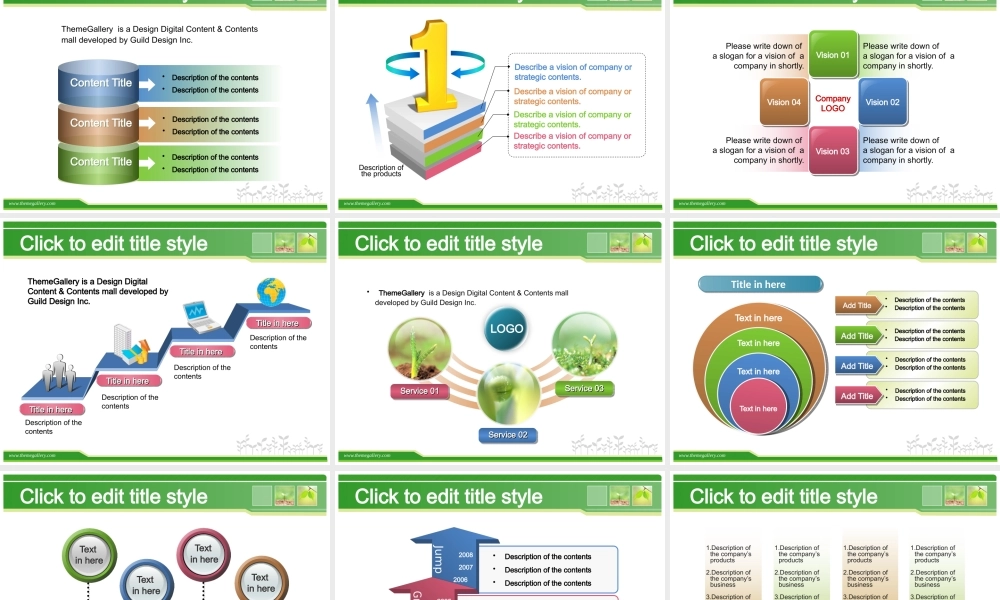 TG新模板-春意萌动绿色主题模板.pptx