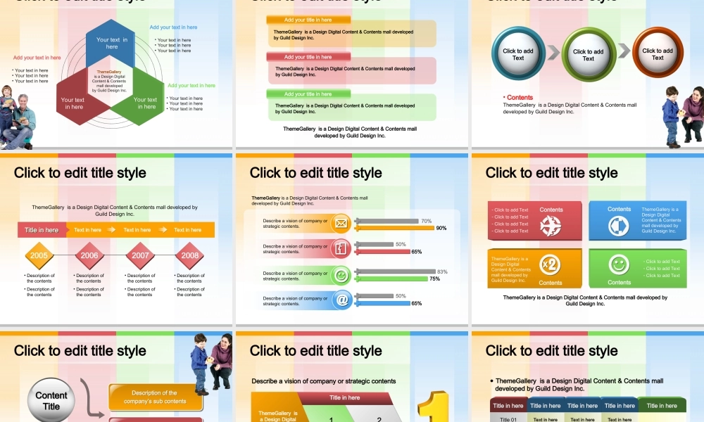 TG亲子粉色PPT模板.ppt