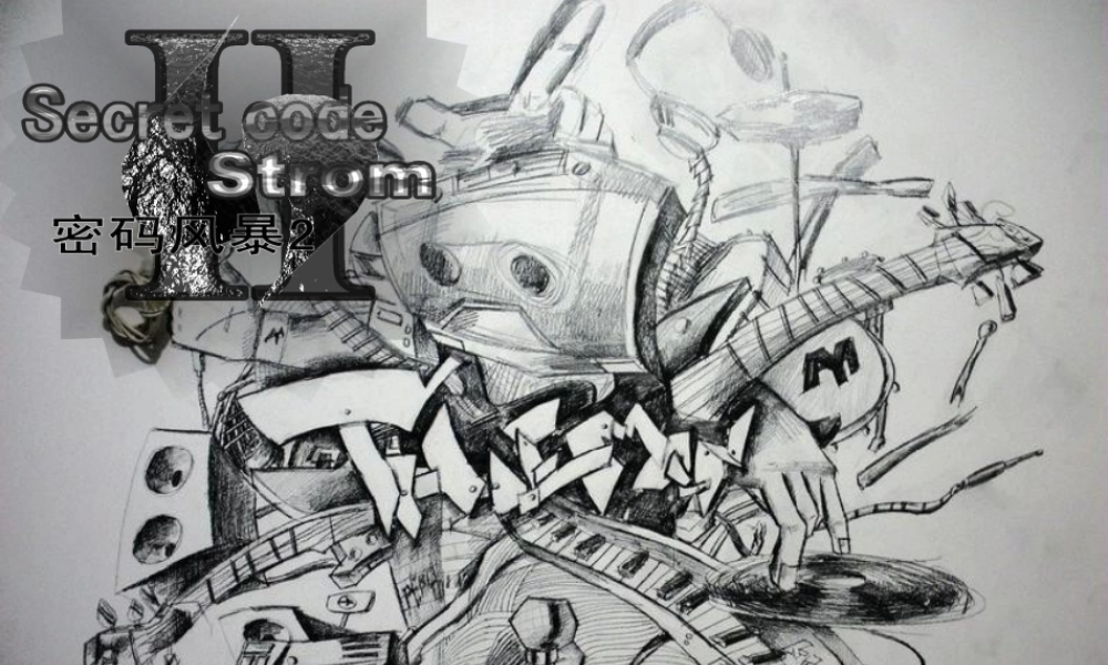 WOWSC《密码风暴2》.ppt