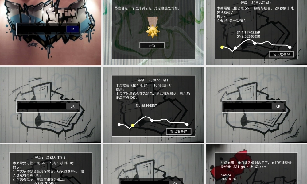 WOWSC《密码风暴2》.ppt