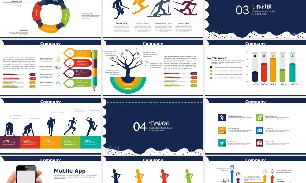 毕业答辨(38).pptx