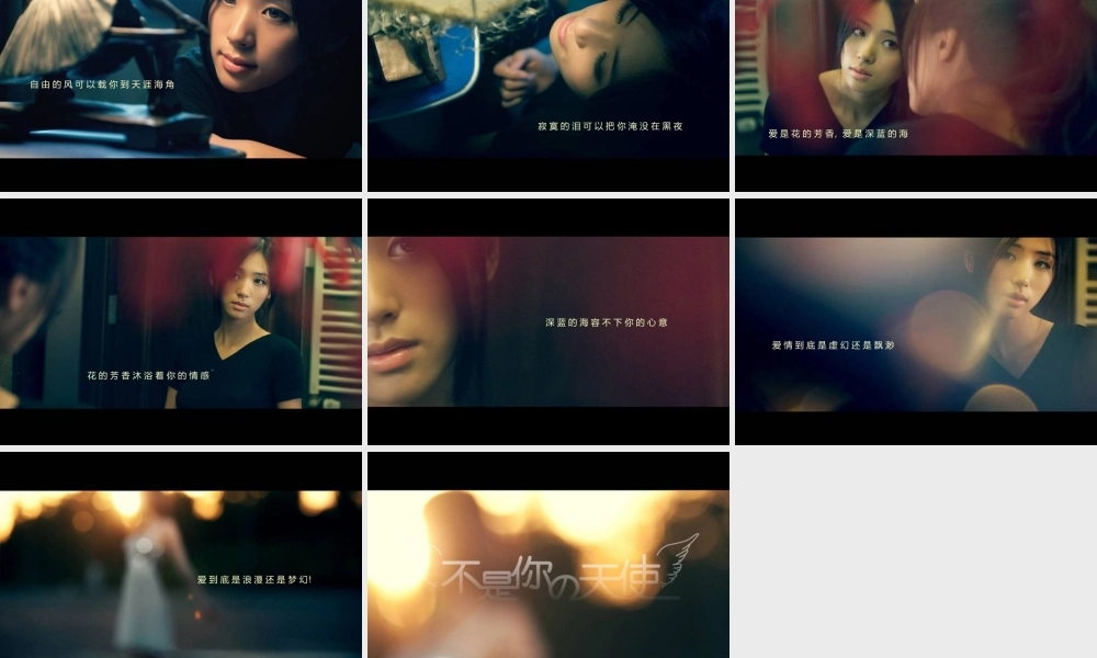 爱の思索(压缩版).ppt