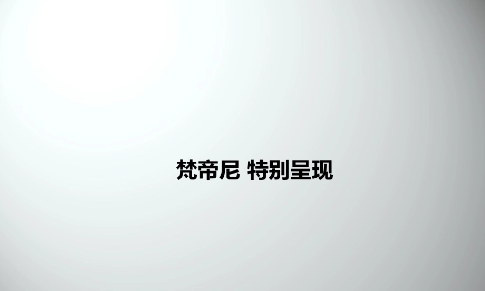 奥运项目介绍 多图动画设计可参考.pptx