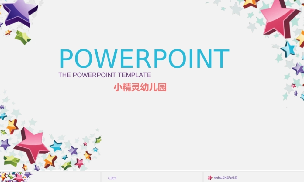 扁平风格(15).ppt