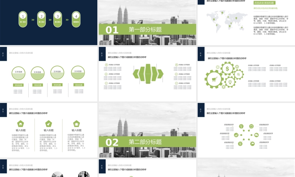 扁平风格(65).pptx