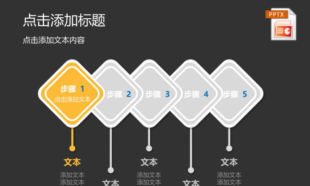 kate绘制图表2.pptx