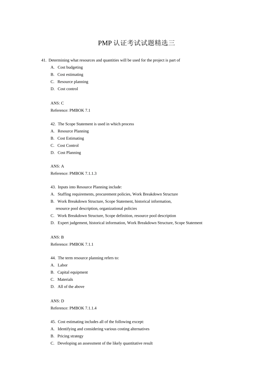 PMP认证考试试题精选三.doc_第1页