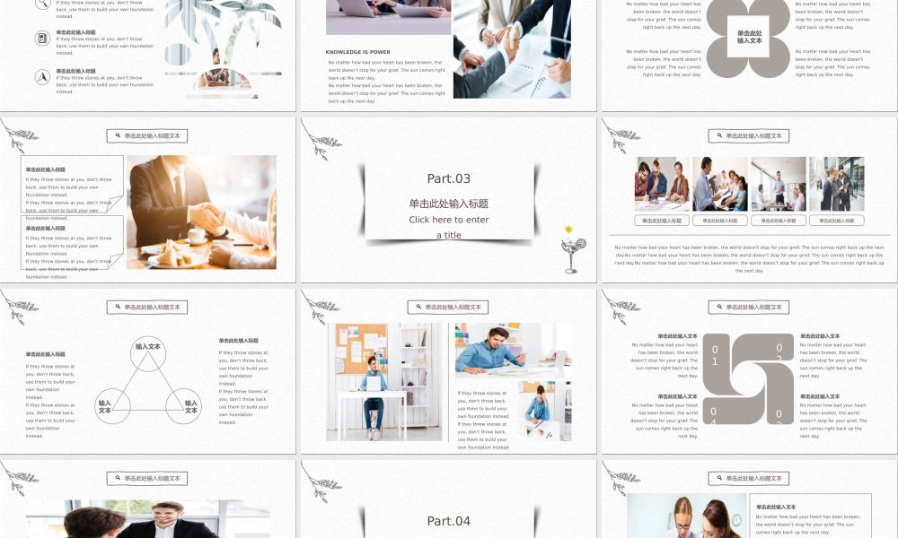 毕业答辩(146).pptx