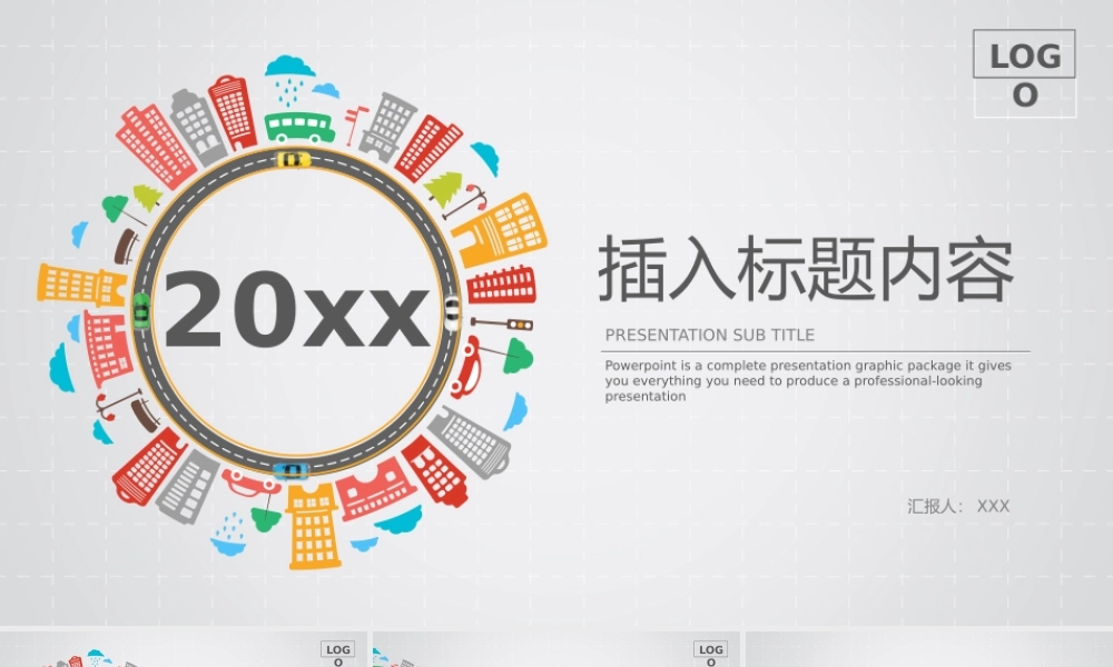 毕业答辩(150).pptx