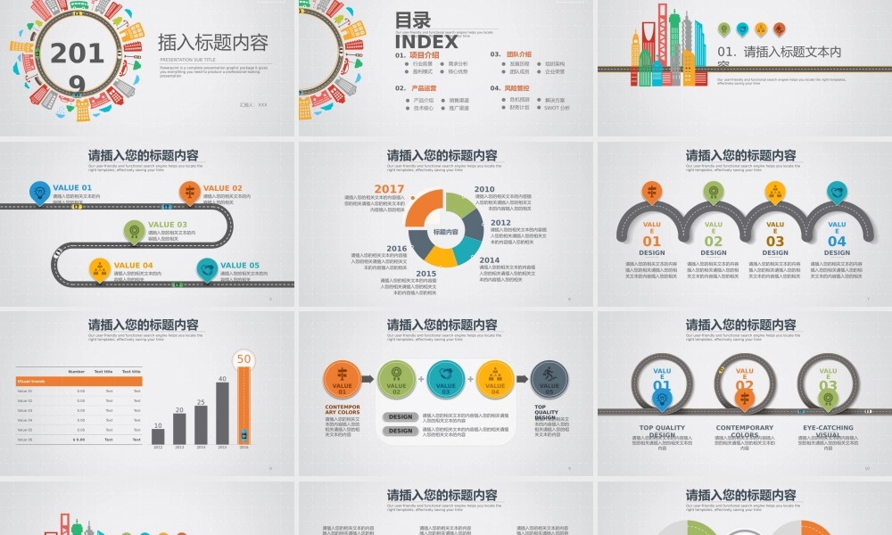 毕业答辩(150).pptx