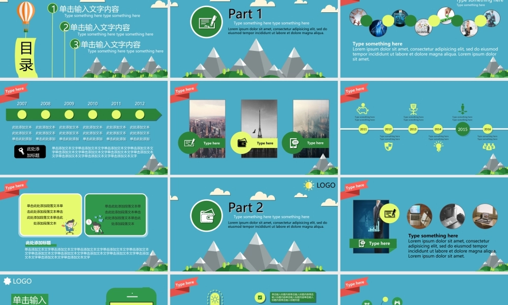 扁平风格(23).ppt