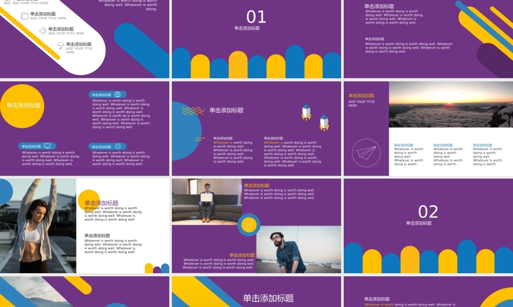 扁平风格(33).pptx