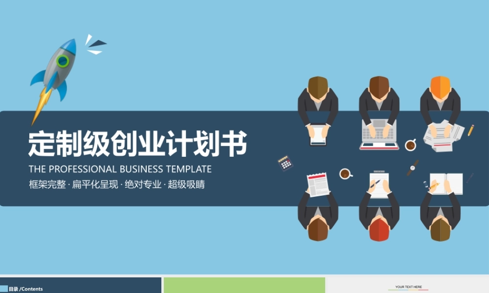 扁平风格(43).pptx