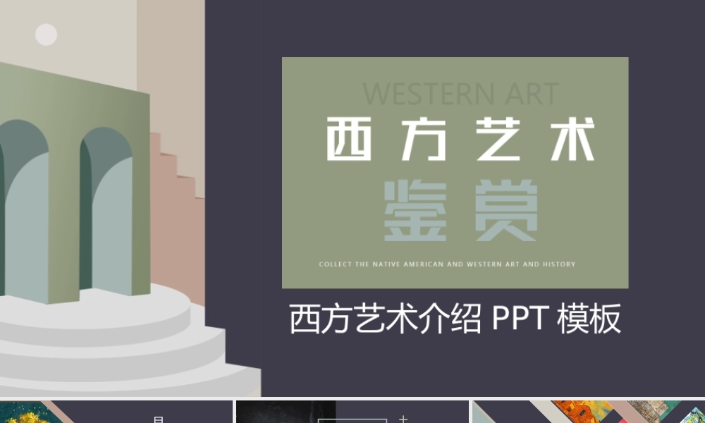 扁平风格(63).pptx