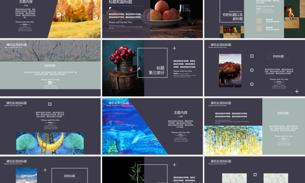 扁平风格(63).pptx