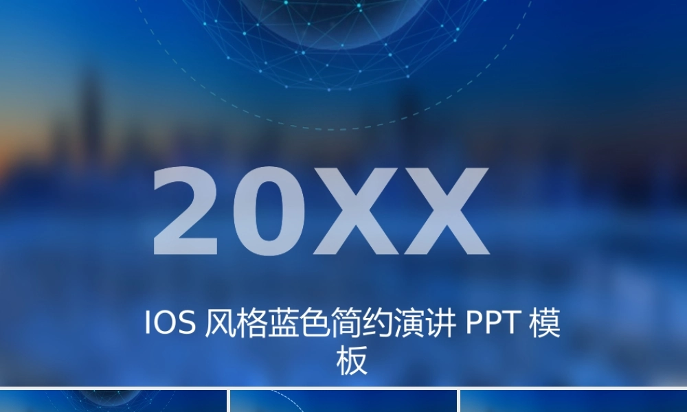 扁平风格(73).pptx