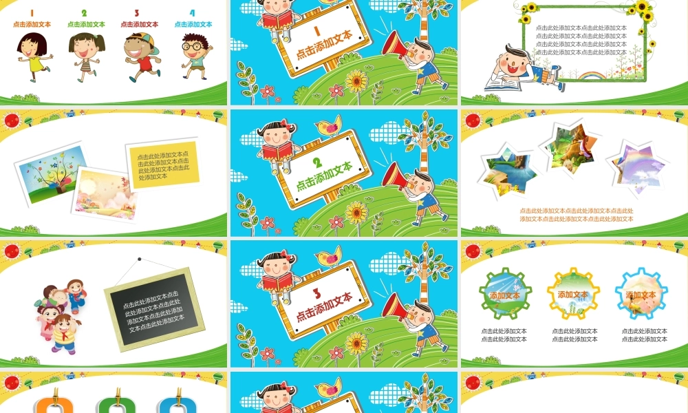 创意风格 (8).pptx