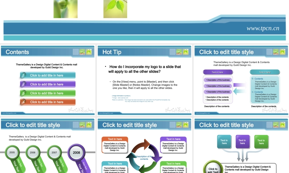 TG春天萌芽PPT模板.ppt