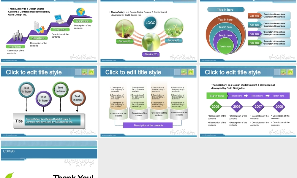 TG春天萌芽PPT模板.ppt