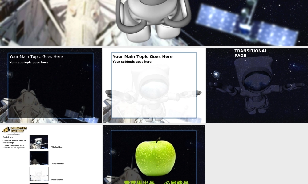 outer_space_exploration002.ppt