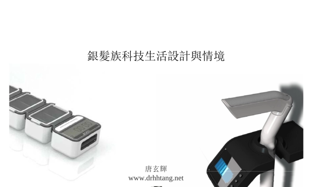 The Leaflet for BBS of BDWM.net.ppt