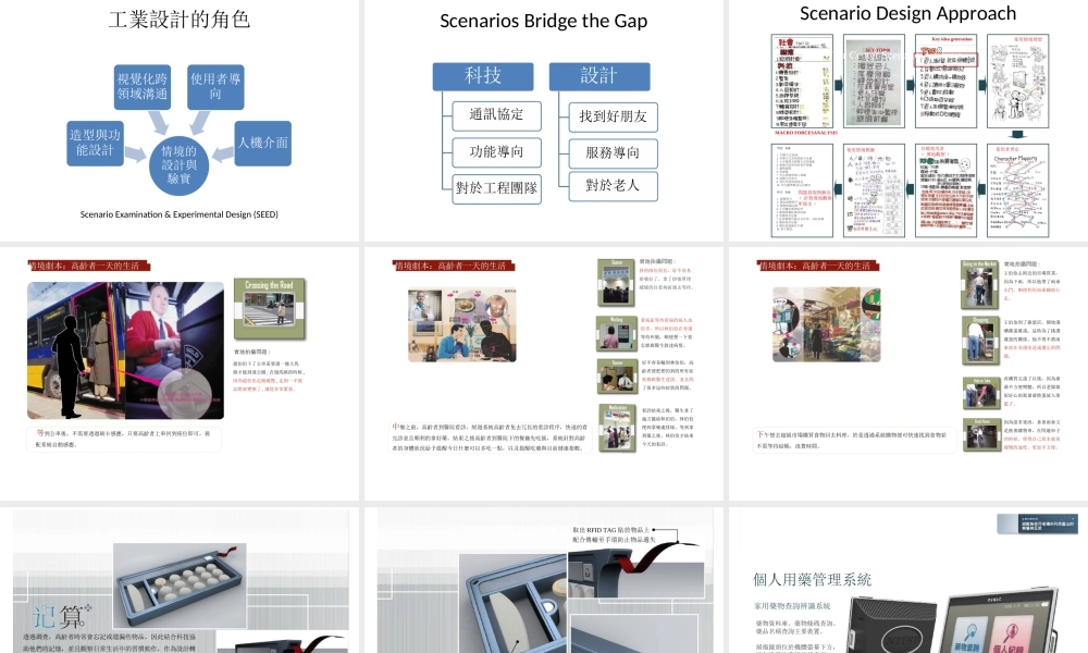 The Leaflet for BBS of BDWM.net.ppt