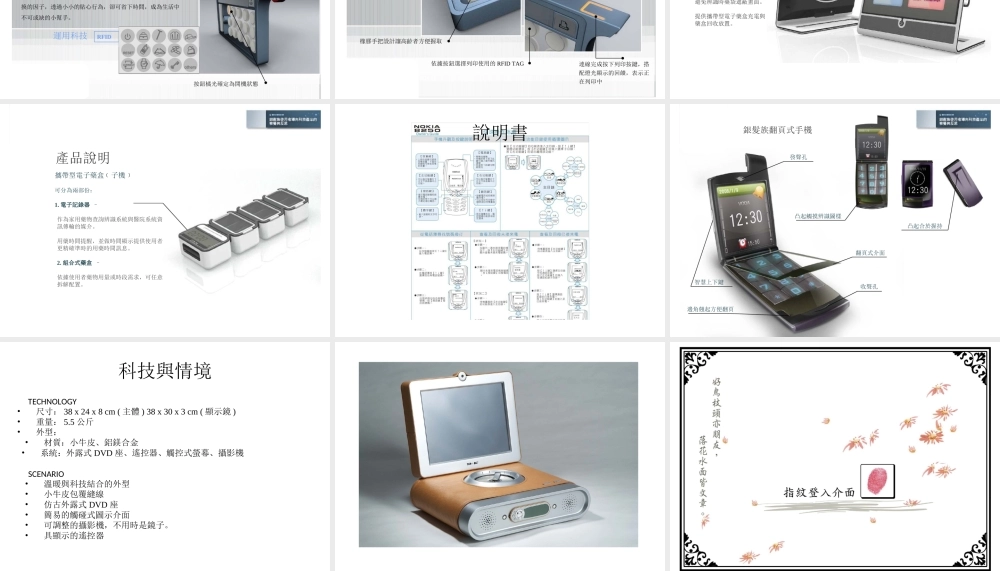 The Leaflet for BBS of BDWM.net.ppt